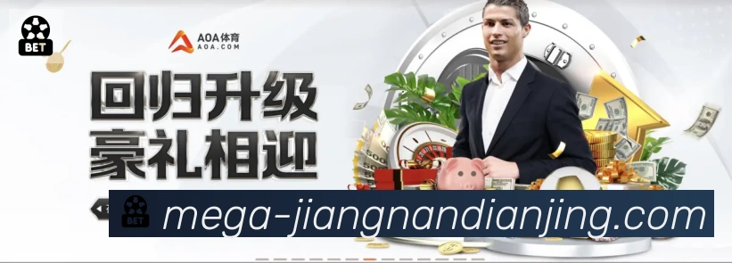 数据防护可视化
